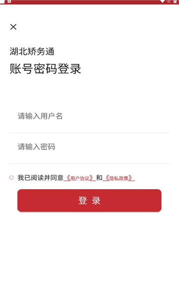 ��������ͨ���°�v1.2.5��ͼ2