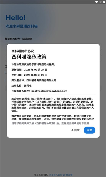 ���������°�v2.4.1��ͼ1