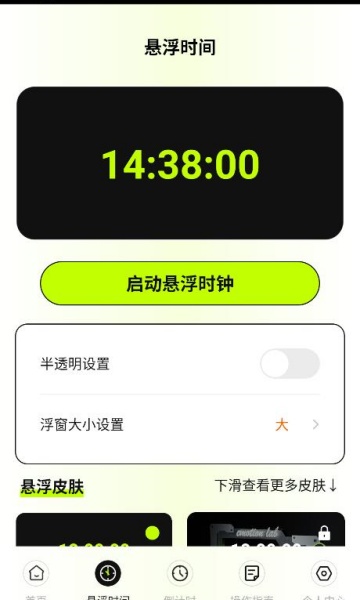 xclickٷv2.5.4ͼ0