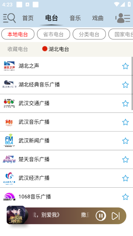 鴿appͼ0
