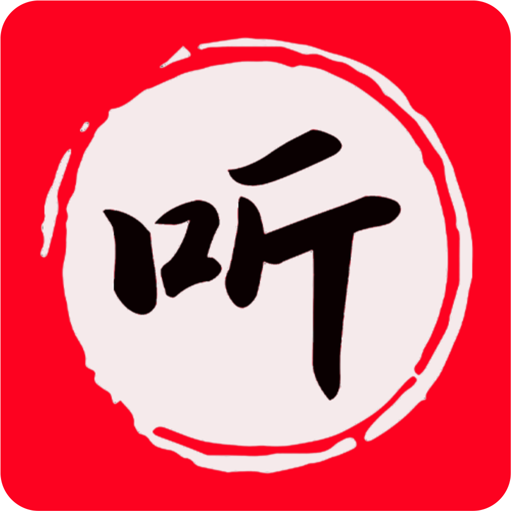 昊昊听书纯净版appv4.1