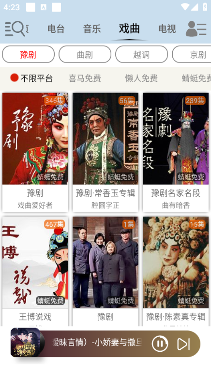 鴿appͼ1