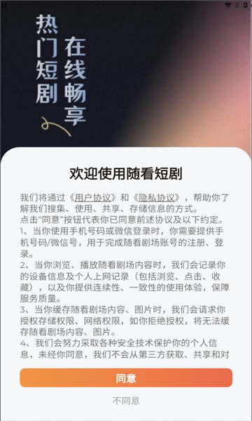 濴糡°汾v1.1.6ͼ1