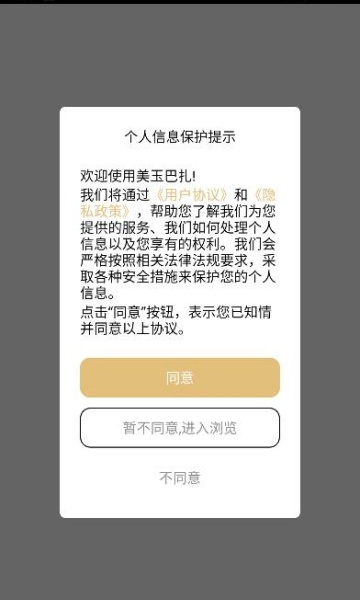 °汾v2.0.11ͼ0