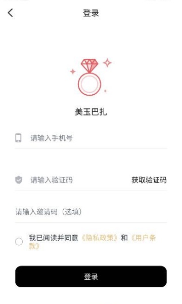 °汾v2.0.11ͼ2