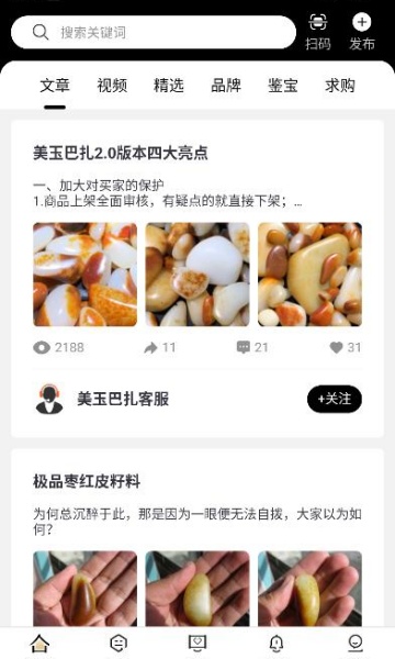 °汾v2.0.11ͼ1