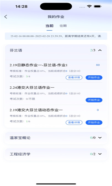Ʒʿð׿v1.1.2ͼ0