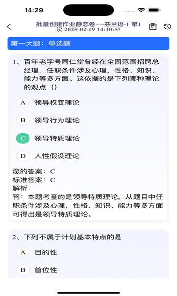 Ʒʿð׿v1.1.2ͼ1