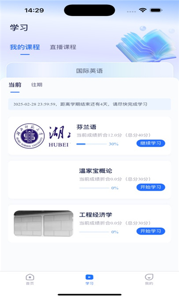 Ʒʿð׿v1.1.2ͼ2