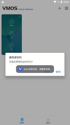 ٷ()v1.4.67ͼ2