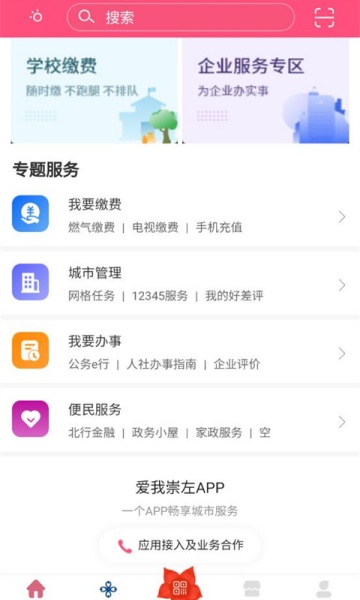 ҳ°v2.3.0ͼ0