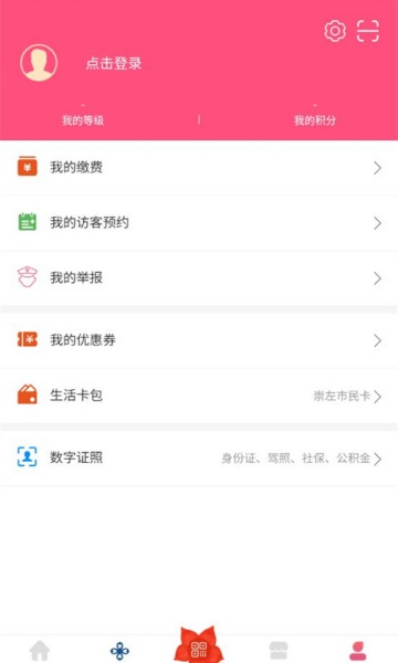 ҳ°v2.3.0ͼ1