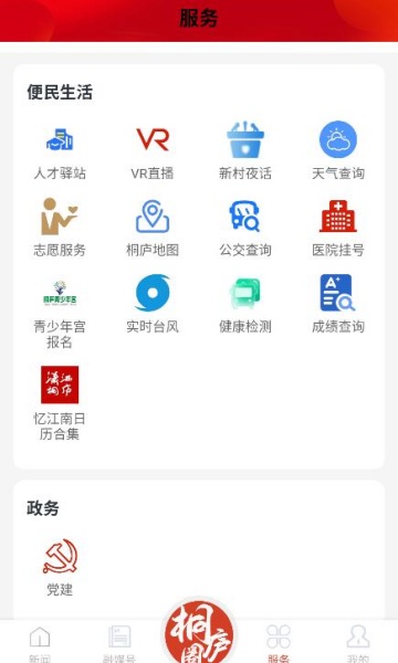 ͩ®ͻv1.0.90ͼ2