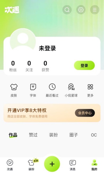ƽ̨v2.0.0.38ͼ2