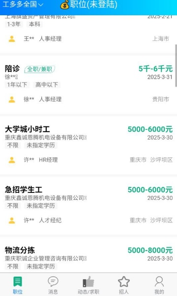 ⹤ٷv1.3.4ͼ2