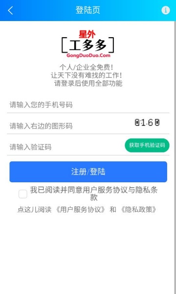 ⹤ٷv1.3.4ͼ1