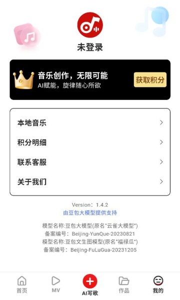 AIдٷv1.4.2ͼ2