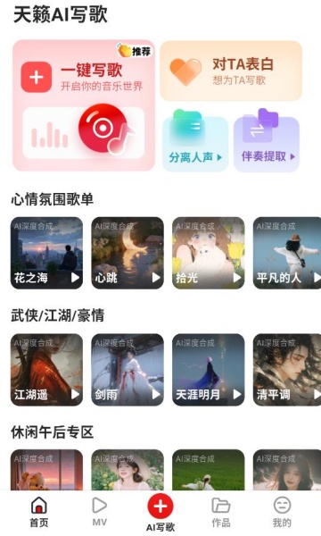 AIдٷv1.4.2ͼ0