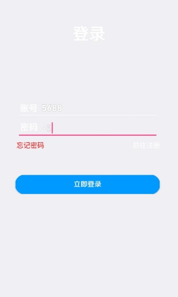 bԴ빲׿v1.3ͼ2