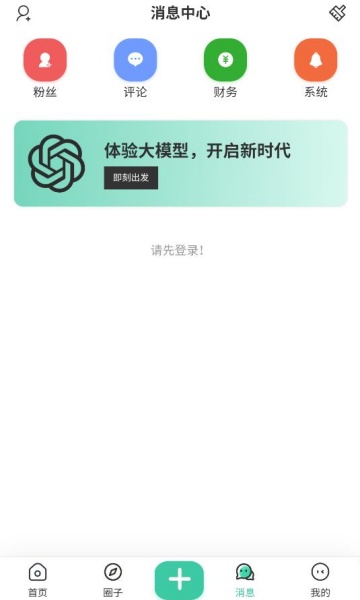 СԸ°v1.2.8ͼ1