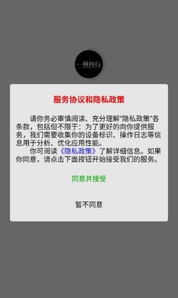һ°v1.0.4ͼ0