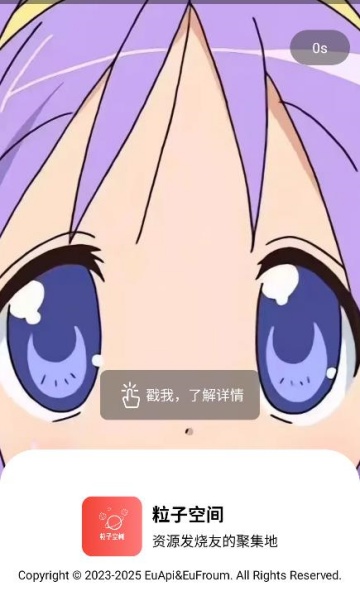 ���ӿռ�������׿��v1.1��ͼ0