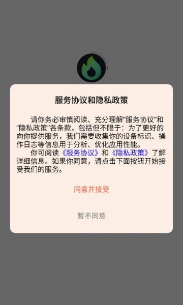 �ɻ���Ӱ���°�v2.6.5��ͼ0