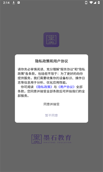 īʯ������׿��v1.2.0��ͼ0