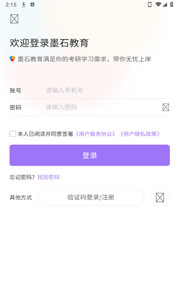 īʯ������׿��v1.2.0��ͼ2