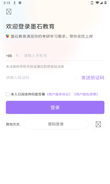 īʯ������׿��v1.2.0��ͼ3