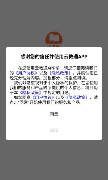 �ƽ�ͨapp�ֻ���v1.4��ͼ0