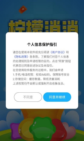 ��������app�ٷ�v1.0.1��ͼ0