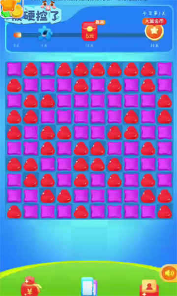 ��������app�ٷ�v1.0.1��ͼ2