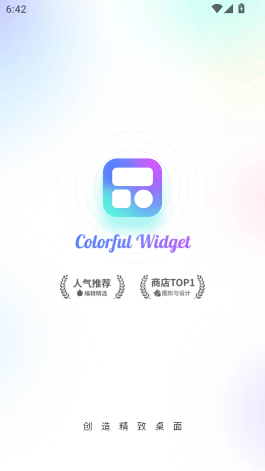 colorfulwidget°汾ͼ0