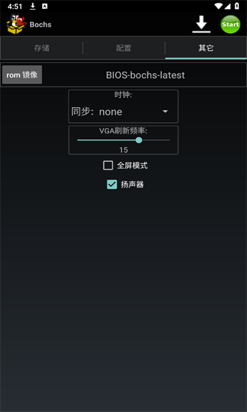 bochs°v2.6.11ͼ0