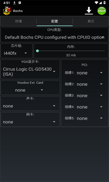 bochs°v2.6.11ͼ2
