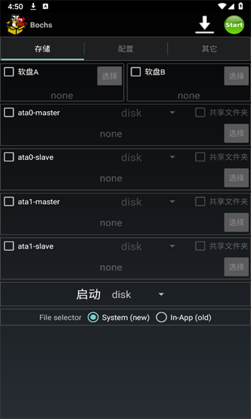 bochs°v2.6.11ͼ1