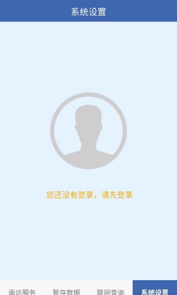 񽡿ֻappv3.0.0808ͼ2