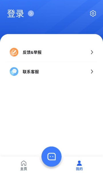 °汾v1.3.1ͼ2