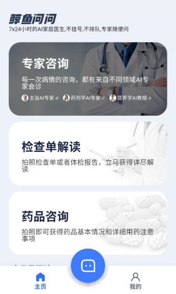 °汾v1.3.1ͼ1