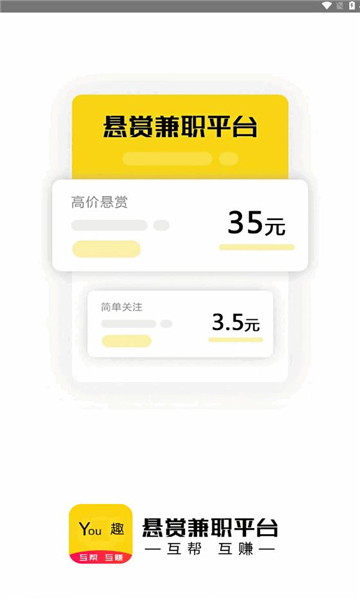 yȤƽ̨v1.29.0°ͼ2