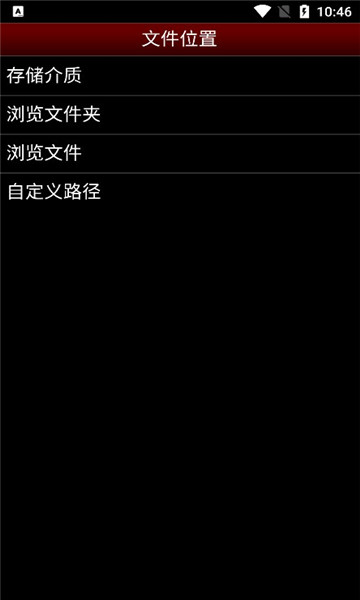 nesemu°׿v1.5.81ͼ0