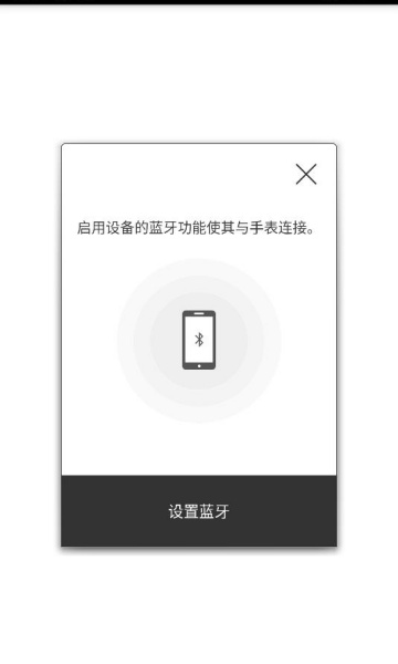 casio watch׿v3.3.11(0516A)ͼ2