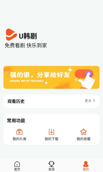 Uֻv1.8.3.0.3ͼ1