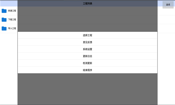 α༭appͼ1