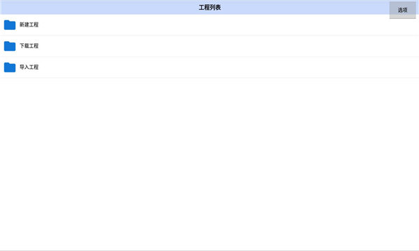 α༭appͼ2