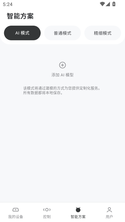 °汾v0.1.9ͼ2