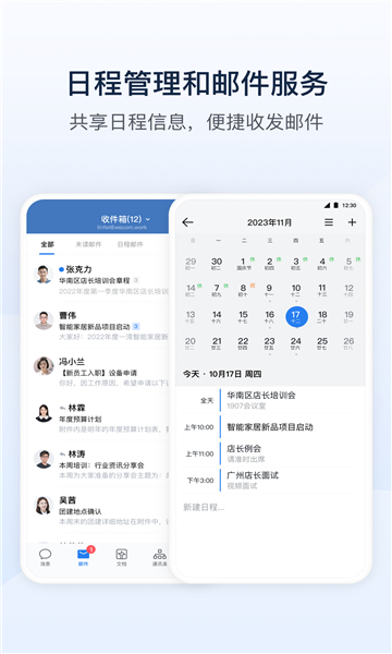 ͨapp°v3.0.100001ͼ2