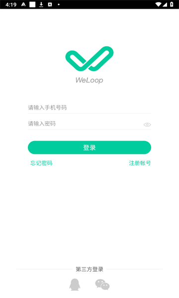 Ψ���ֻ���׿��v5.4.24��ͼ1