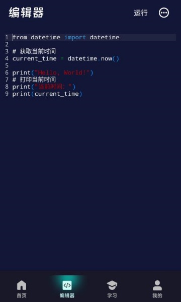 pythonֻ̿v1.1ͼ0